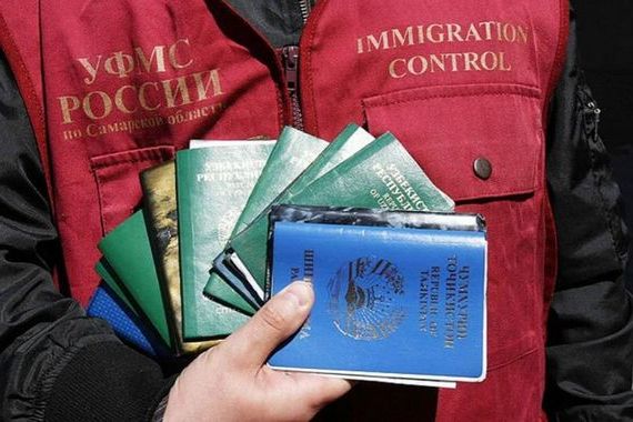 прописка в Бодайбо